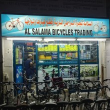 Al Salama Bicycles Trading