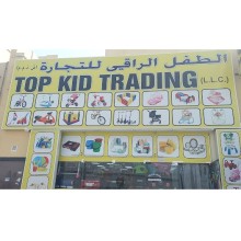 Top Kids Trading