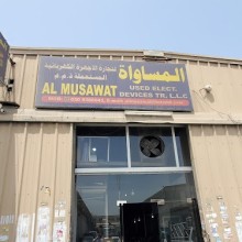 Al Musawat Used Bike Trading