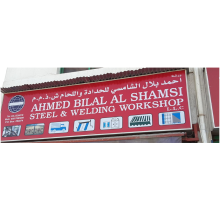 Ahmed Bilal Al Shamsi Steel & Welding Workshop LLC