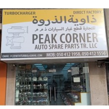 Peak Corner Auto Spare Parts
