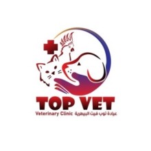 Top Vet Veterinary Clinic