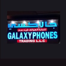Galaxy Phone