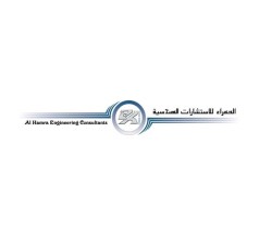Al Hamra Engineering Co