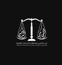 Obaid Al Shamsi Advocate & Legal Consultancy