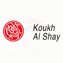 Koukh Al Shay -  Al Qusais 2