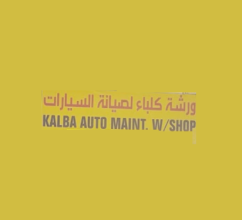 Kalba Garage Auto Repairing Workshop