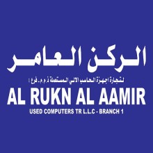 Al Rukn Al Aamir Used Computers
