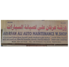 Arfan Ali Auto Maintenance Workshop