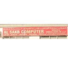 Al Sakb Computer Devices & Mobiles Phone Tr LLC