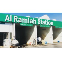 Al Ramlah Service Station