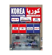 Korea Auto Parts