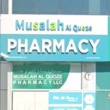 Musalah Al Quoze Pharmacy LLC
