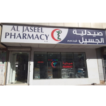 Al Jaseel Pharmacy LLC