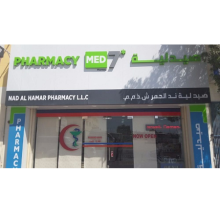 Nad Al Hamar Pharmacy LLC