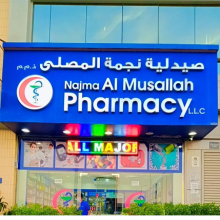 Najma Al Musallah Pharmacy LLC