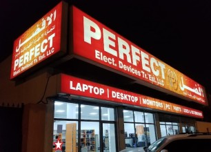 Perfect Electric Devices Tr Est LLC