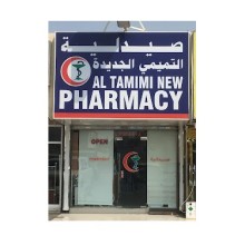 Al Tamimi New Pharmacy
