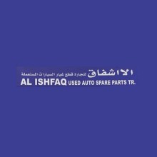 Al Ishfaq Used Auto Spare Parts Br 1