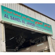 Al Sahal Al Janobi Auto Spare Parts