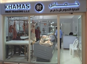 Khamas Meat Trading LLC
