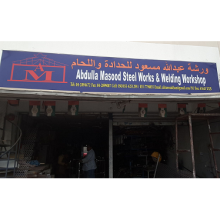 Abdullah Masood Steel Works & Welding Workshop LLC