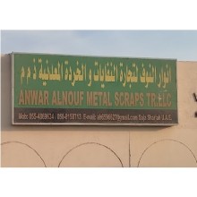 Anwar Alnouf Metal Scraps Tr LLC