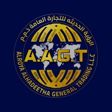 Al Royaa Alhadeetha General Treading