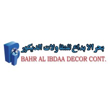 Bahr Al Ibdaa