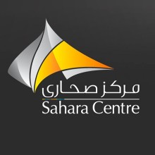 Sahara Centre - Al Nahda
