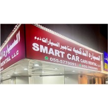 SMART CAR CARS RENTAL LLC